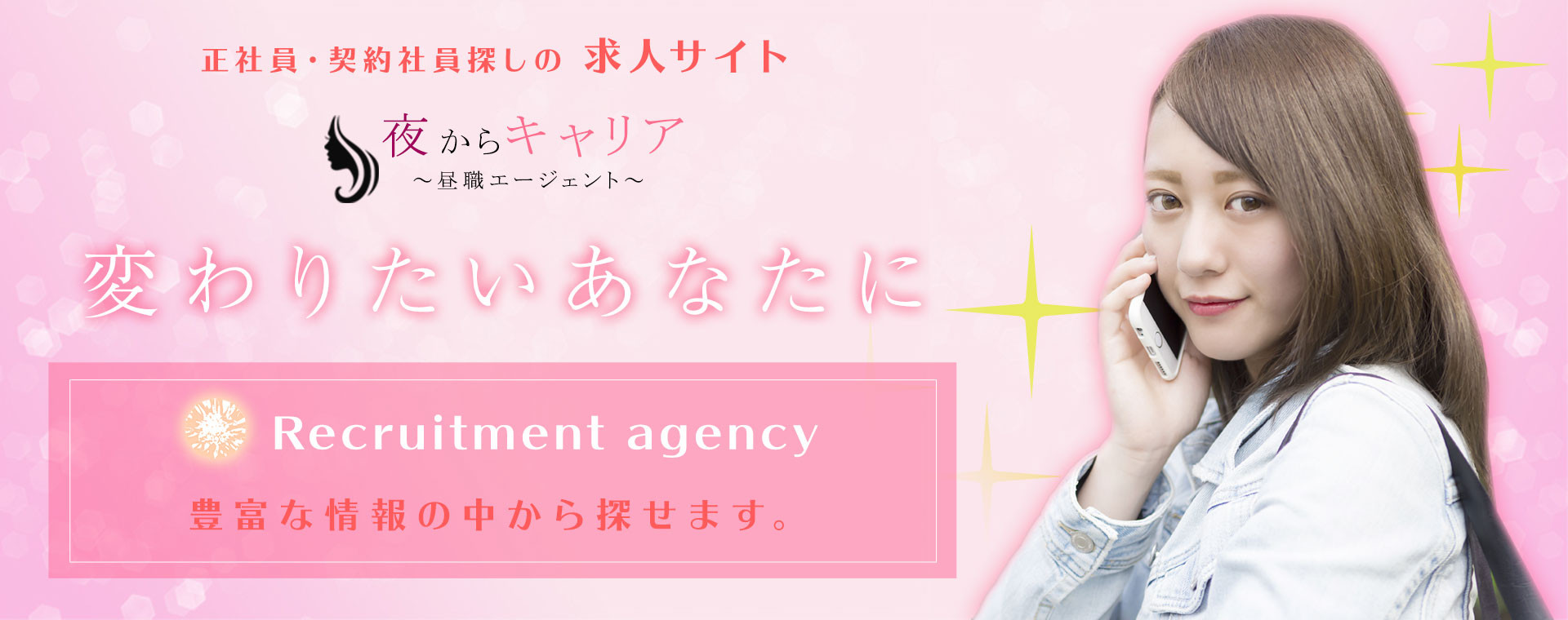 合同会社　ユニオン